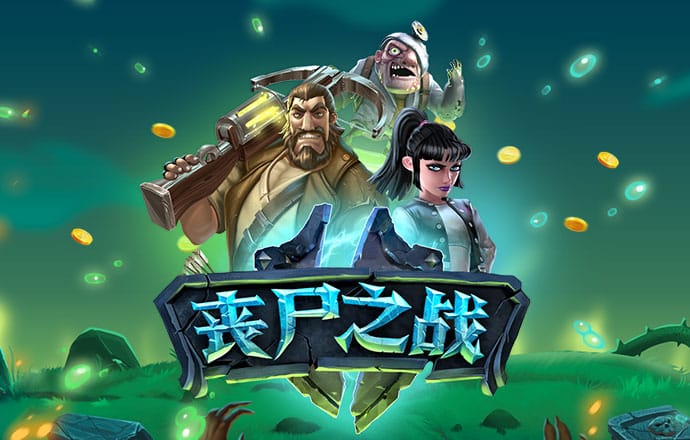 爱游戏体育(中国)官方网站